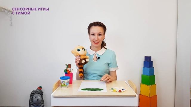 Сенсорные игры с нейрологопедом. Пирамидка смотреть онлайн