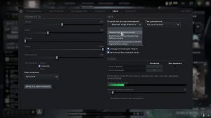 ПРОПАЛ ЗВУК В ДОТЕ // ЕСТЬ РЕШЕНИЕ СМОТРИ РОЛИК!