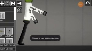 как сделать большого спикер мена в melon playground