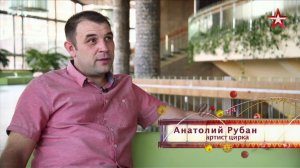 «Легенды Цирка с Эдгардом Запашным» - Анатолий Рубан - Подкидные доски