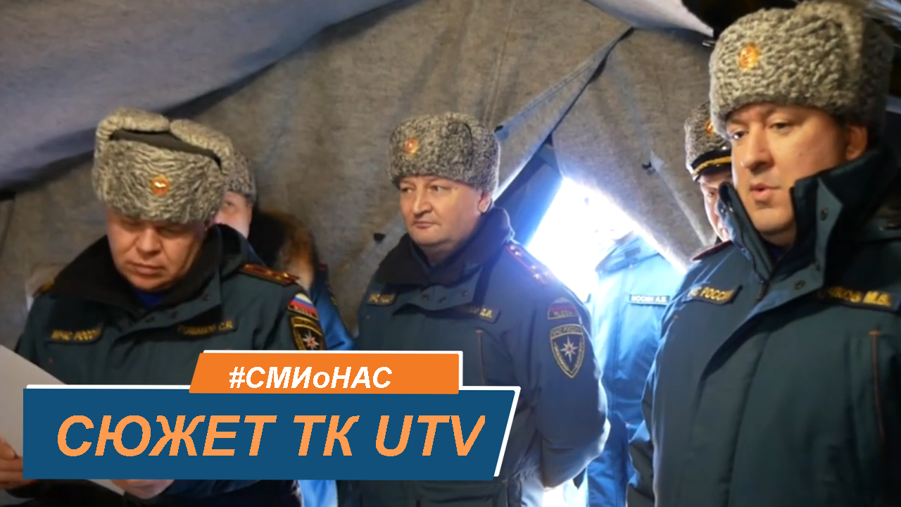 В Оренбуржье проходят учения МЧС - сюжет UTV Оренбург