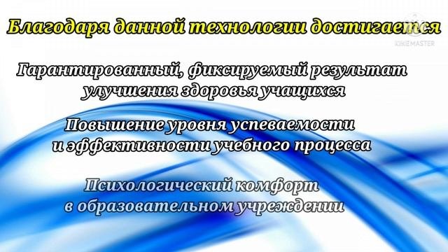 ГБОУ ШКОЛА 1212 ТИФЛОКЛАСС 2022-2023 УЧЕБНЫЙ ГОД