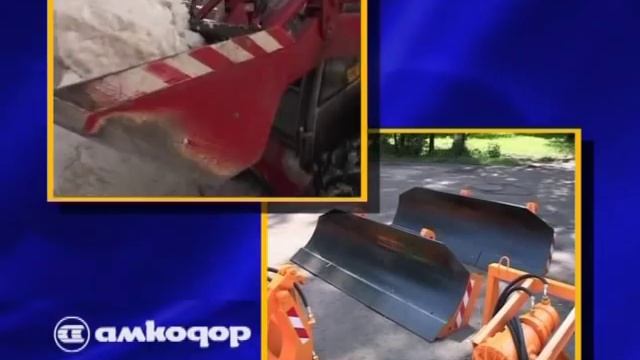 Техника для сельского хозяйства Амкадор смотреть онлайн