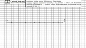 Задание № 111 - Математика 5 класс (Виленкин, Жохов)