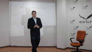 Кратко про НЛП для начинающих.