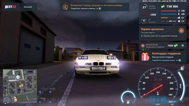 Desktop 2023.04.27 - 00.55.07.02