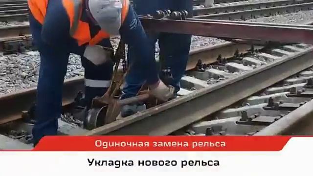 Технология производства путевых работ