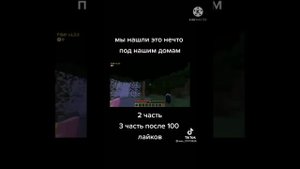 Клип про шеди мена СБОРНИК!!!! (3 часть)