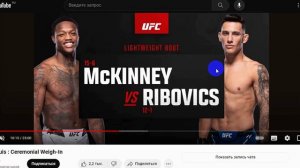 UFC Fight Night Lewis vs. Nascimento.  Бойцовский вечер UFC Льюис против Насименто.