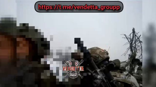 Бойцы штурмового отряда VENDETTA GROUP поделились кадрами одного из штурмов в районе Часов Яра.