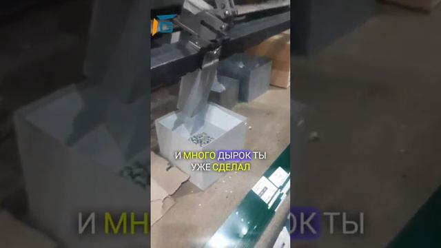 А что это вы тут делаете? #вцеху #видеолив #старт #G_откос