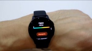 Измерение уровня стресса в Samsung Watch