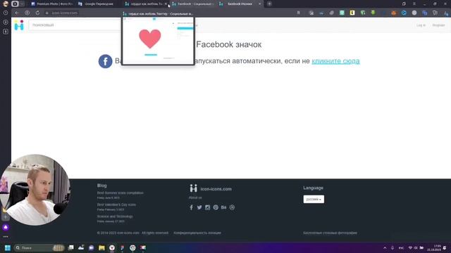 Дизайн мобильного приложения в программе Figma
