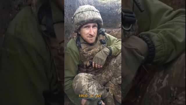 Военные ВСУ под обстрелом.