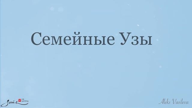 Он-лайн обучение суми-э "Кролик" https://online.sumie-art.ru/rabbit смотреть онлайн