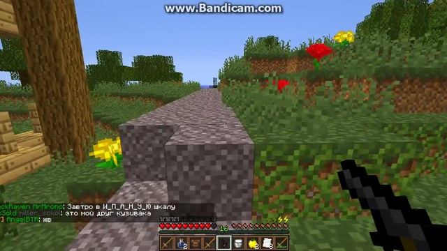 Minecraft only minez серия 1 вступление ,обзор смотреть онлайн