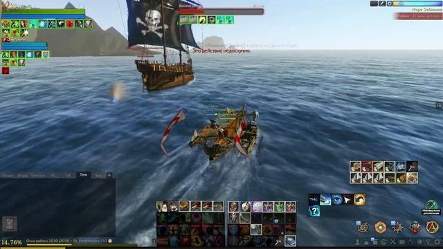 ArcheAge 6.5. Изи голд на перекрафте. Главная фишка канонерки - Гоп галека и Новости с Кореи. смотреть онлайн
