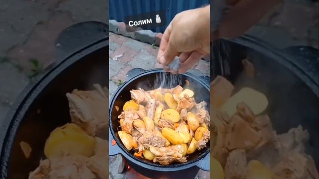 Блюдо на костре "Каурдак " #мясо #блюдонакостре #казан