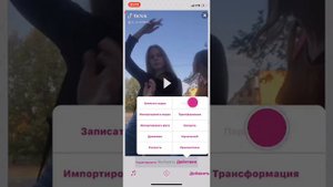 Как скачать взломанный video star