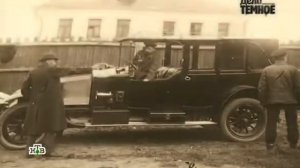 Покушение на Ленина