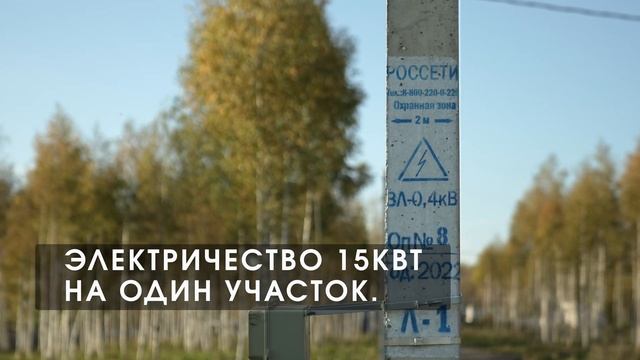 Коттеджный поселок Андрейково-Лайф. смотреть онлайн