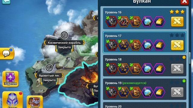 Батл Арена Герои Адвентуре Экспедиция Экспертная 2 уровня прохождение, бои на арене и локации игры смотреть онлайн