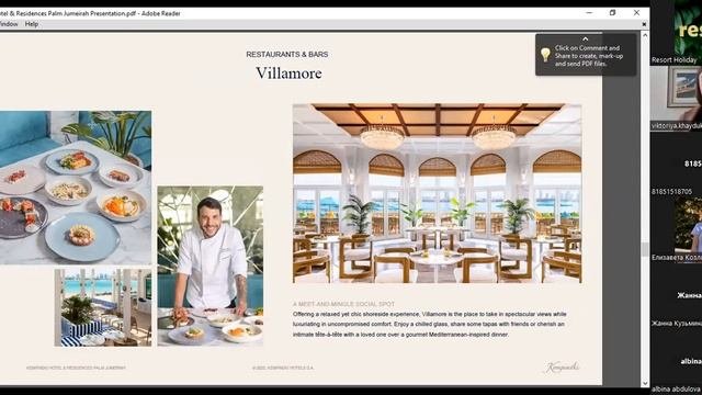ВЕБИНАР С KEMPINSKI HOTEL AND RESIDENCES PALM JUMEIRAH!