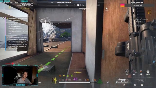 ПОСЛЕДНИИ ДНИ || Lost Light || STREAM смотреть онлайн