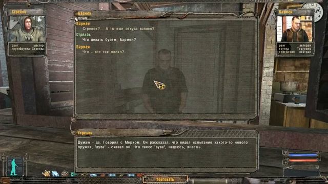 S T A L K E R Апокалипсис 5серия Тайники колликционера Янтарь,Дикая Территория,Армейские склады смотреть онлайн