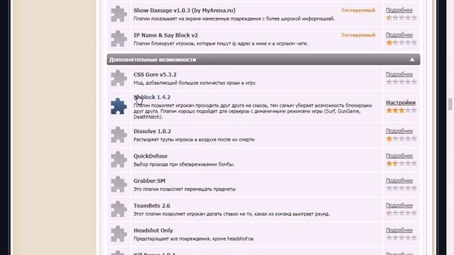 как настроить свой сервер в кс в 34 Хостинг myarena.ru смотреть онлайн