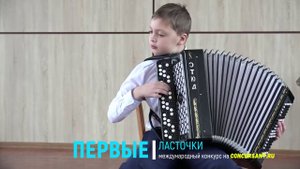 Кириллов Иван/ Баян/ Ю. Гаврилов "Колобок", Рнп. "То не ветер ветку клонит" | ПЕРВЫЕ ЛАСТОЧКИ