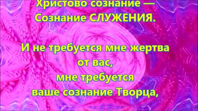 13 - 31.  Импульс  из  Божественного  Источника