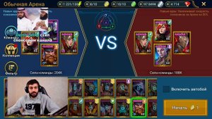 Мачеха имба? Raid:Shadow Legends