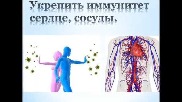 Мероприятие-презентацию! «Здоровье - как образ жизни!»