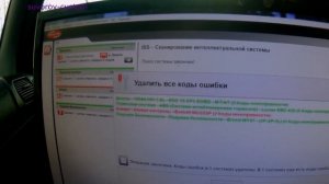 Компьютерная диагностика авто -  восстановление работы АБС с помощью сканера Delphi DS150E.