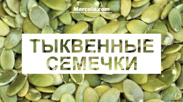 12 суперпродуктов для здоровья почек смотреть онлайн