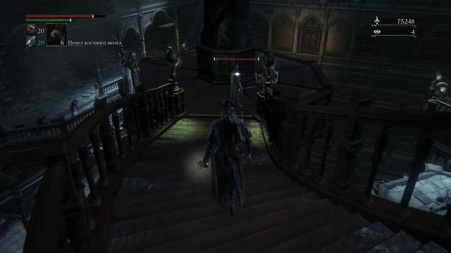 Bloodborne - Владыка Крови [Билд через Оттенок]