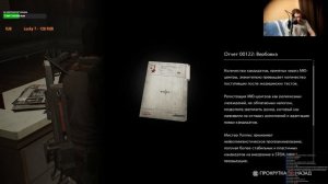 The evil within 2 4K катка намутили арбалет,починил снайперку тулим в мерию#horrorgaming #stream