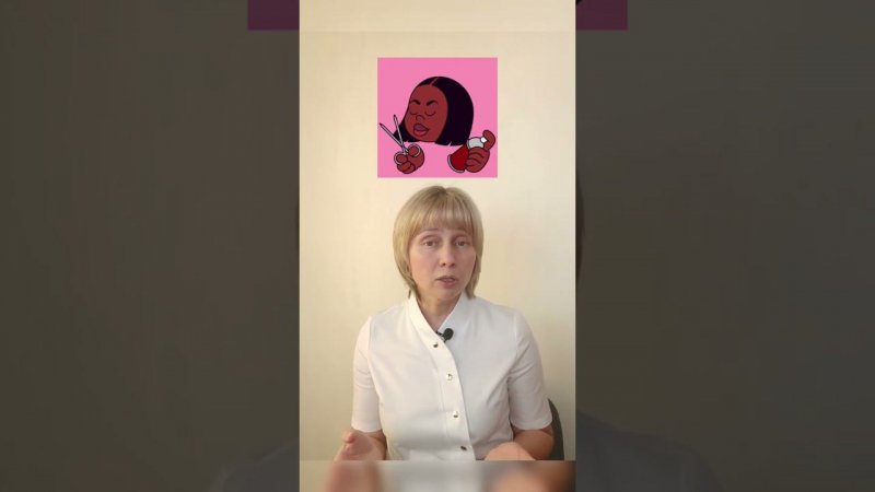 Группа риска по влиянию токсинов Доктор Лисенкова #shorts