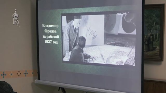 Презентация о мозаике В. Васнецова смотреть онлайн