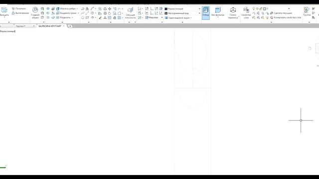 Построение 3д модели балясины в автокаде смотреть онлайн