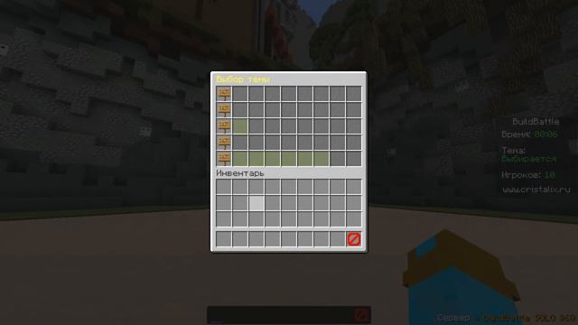 Прирождённые строители! BuildBattle на сервере Кристаликс! Cristalix - мини-игры. смотреть онлайн