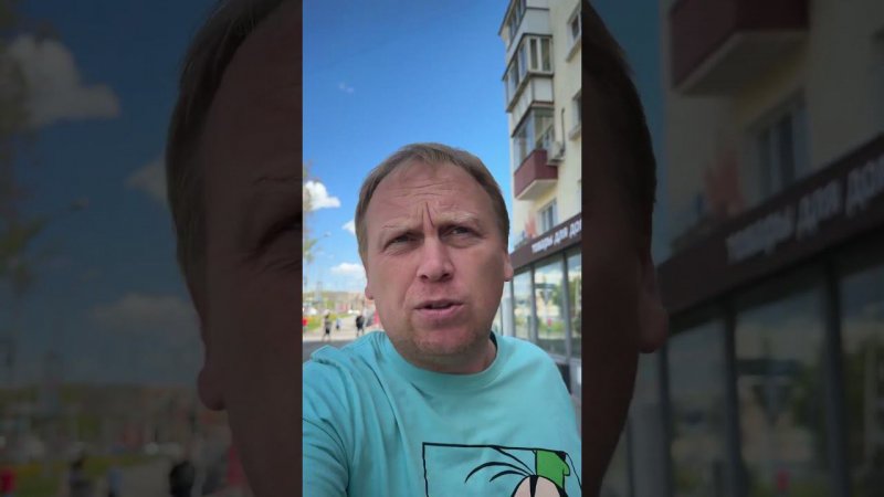 Чистый город