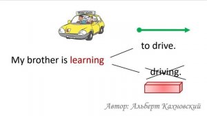 to and -ing. Инфинитив или герундий?
