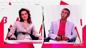 Панин vs Юдинцева: чьи тайны страшнее? На самом деле. Выпуск от 24.07.2017