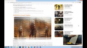 Assassin's Creed 4 Black Flag не запускается на Windows7 после обновления лаунчера Ubisoft Connect