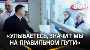 «Первичное звено — одно из самых сложных». Поблагодарили врачей обновленной поликлиники в Королеве