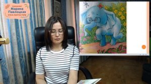 "38 попугаев. Куда идёт слонёнок.", Г.Остер