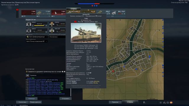 НОВЫЕ БР - смотрим, тестируем))) | War Thunder смотреть онлайн