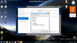 КАК ДОБАВИТЬ ПАПКУ В СПИСОК ИСКЛЮЧЕНИЙ 360 TOTAL
